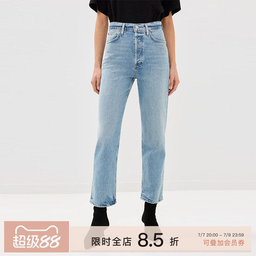 AGOLDE高腰九分修身直筒牛仔裤