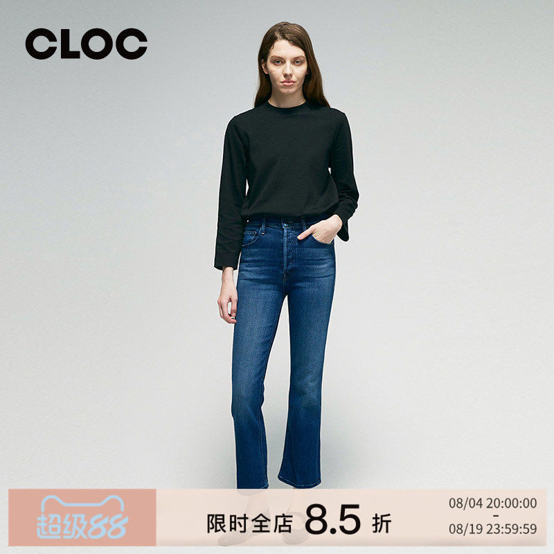 MOTHERDENIM高腰微喇叭九分裤