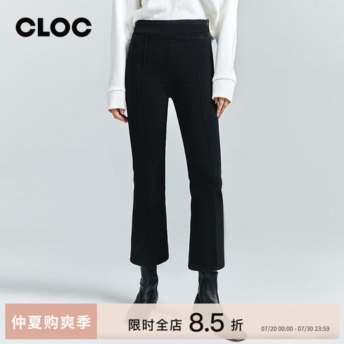 FRAME黑色高腰高弹喇叭牛仔裤