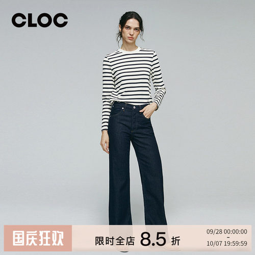 COH直筒全长牛仔裤女拖地复古