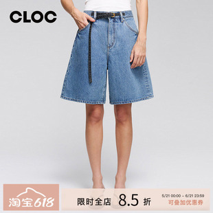 嘿小琼Hey Joanie HJ822星辰蓝自在骑士拼色腰带百慕大牛仔中裤