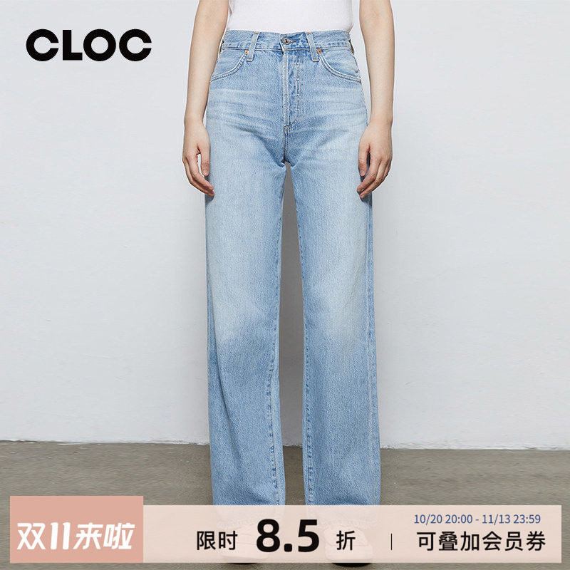 COH明星同款宽松直筒裤