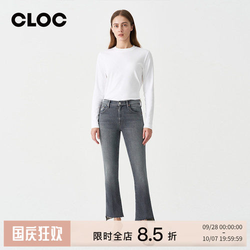 MOTHER高腰微喇毛边流苏牛仔裤女
