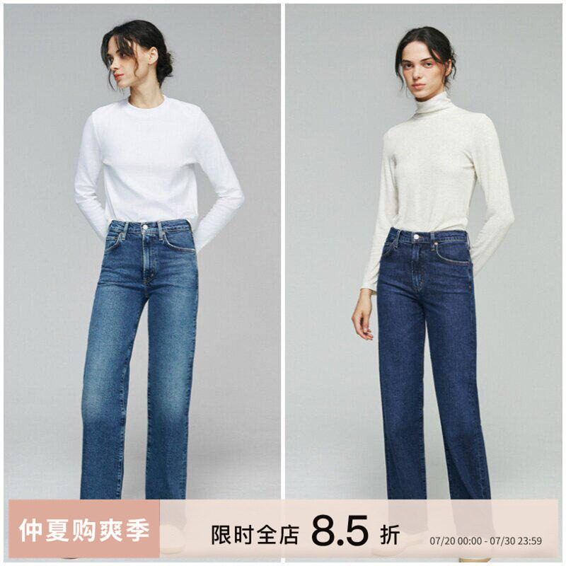 AGOLDE直筒全长牛仔裤女