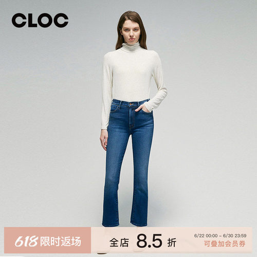 MOTHERDENIM高腰九分喇叭牛仔裤