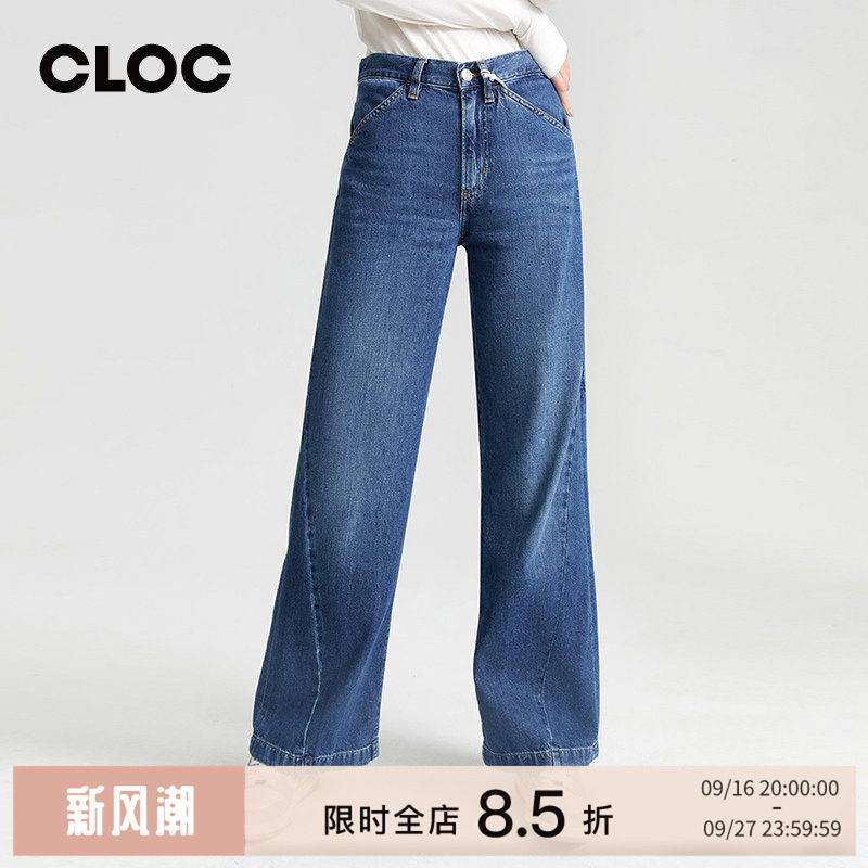 FRAME扭缝设计宽松阔腿牛仔裤