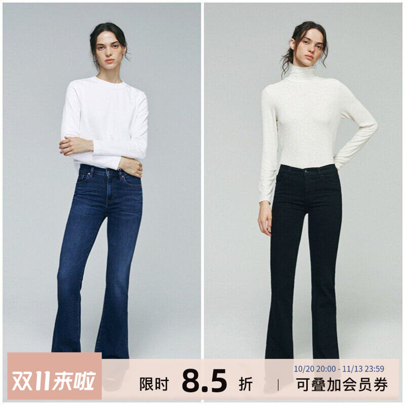 FRAME全长微喇牛仔裤女拖地