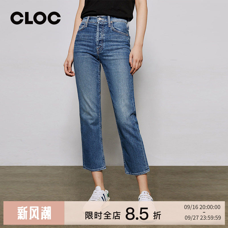 motherdenim蓝色直筒牛仔裤