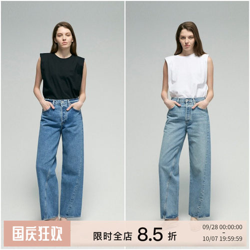 AGOLDE宽松扭缝直筒牛仔裤女