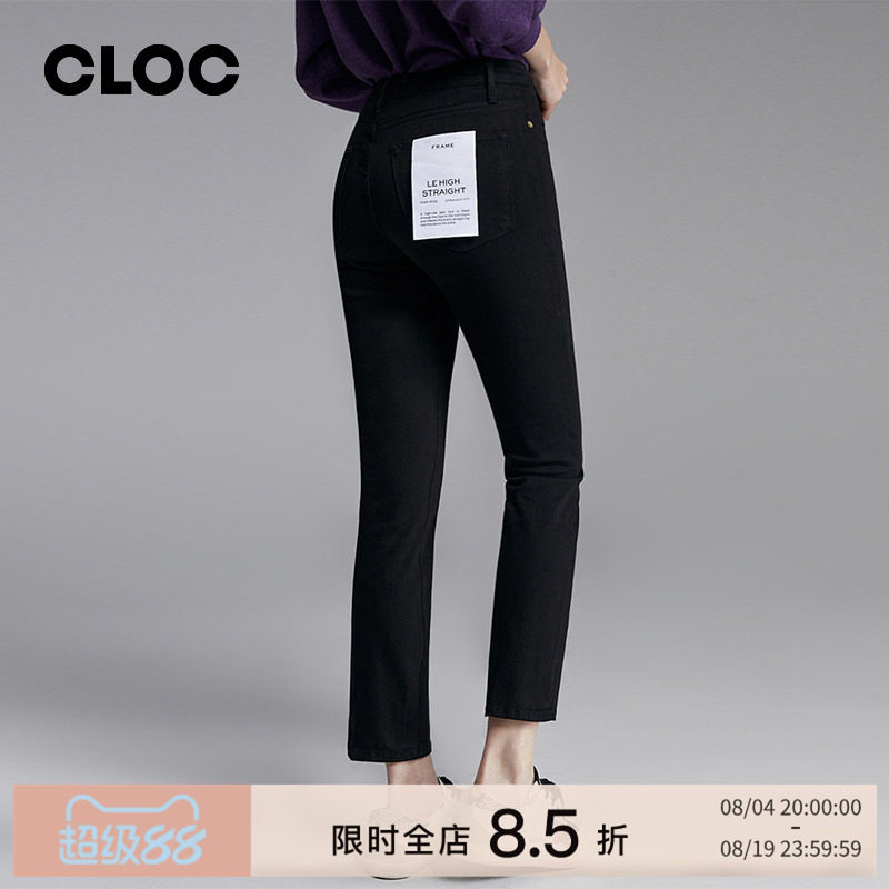 CLOC明星同款FRAME黑色高腰修身直筒裤2026春季显瘦九分牛仔裤女