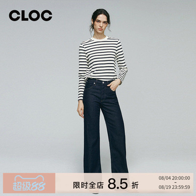 COH直筒全长牛仔裤女拖地复古