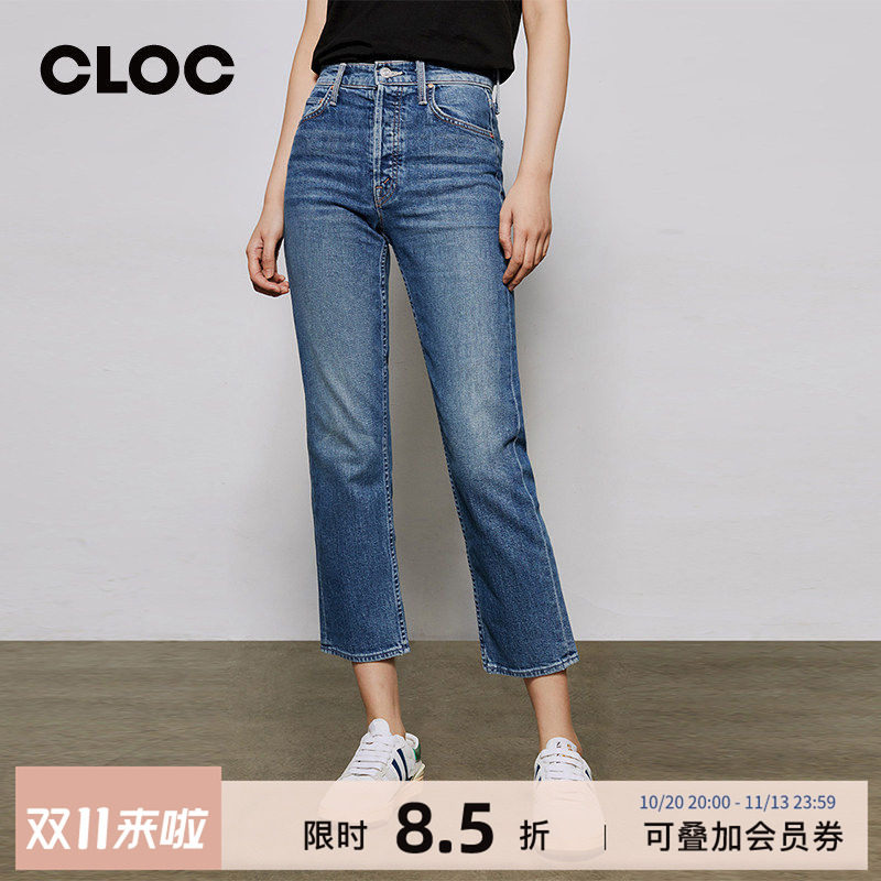 motherdenim蓝色直筒牛仔裤