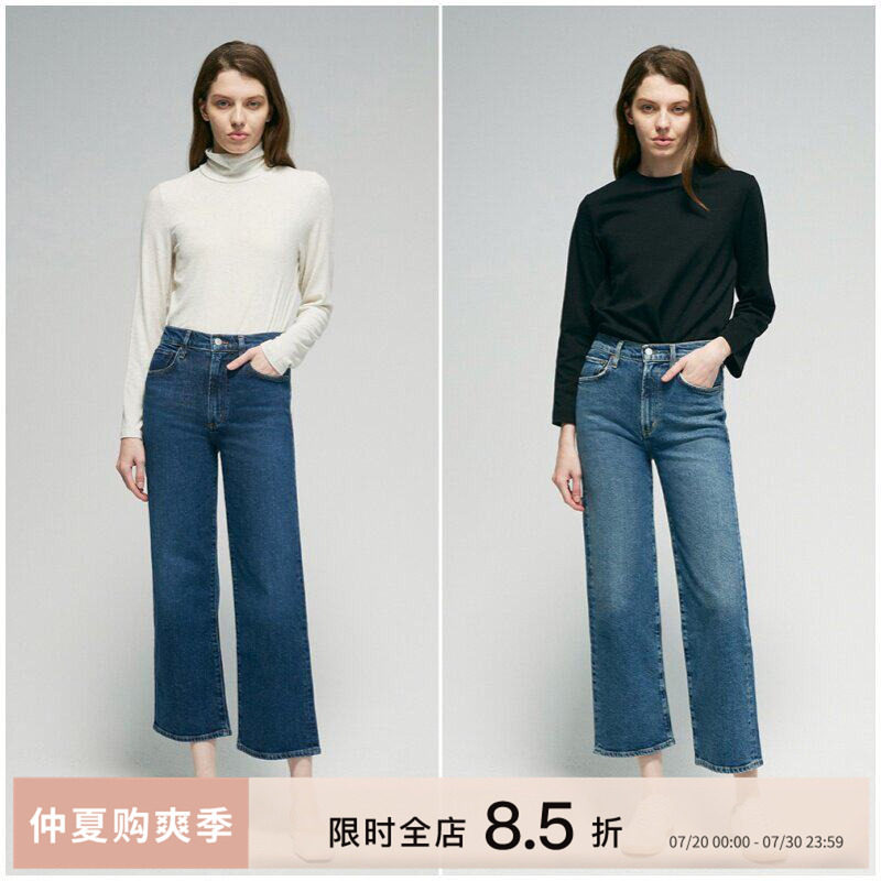 AGOLDE小个子推荐九分直筒牛仔裤