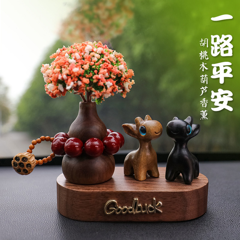 Yilulu Ping An car decoration Автомобильная ароматерапевтическая сетка знаменитости высокого класса креативное украшение центральной консоли из тыквы-грецкого ореха Изображение 1