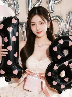 网红ins黑色生日数字气球装饰16寸铝膜爱心派对场景布置拍照道具