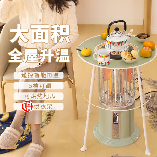 全屋升温智能变频恒温取暖静音