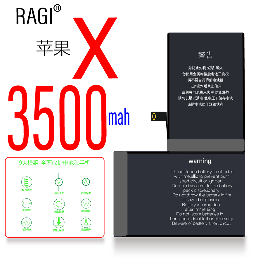 RAGI适用苹果XiPhoneXAPPLEX手机电池高容量商务电板ipx3500mah
