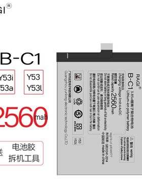 RAGIVIVOB-C1Y53Y53I