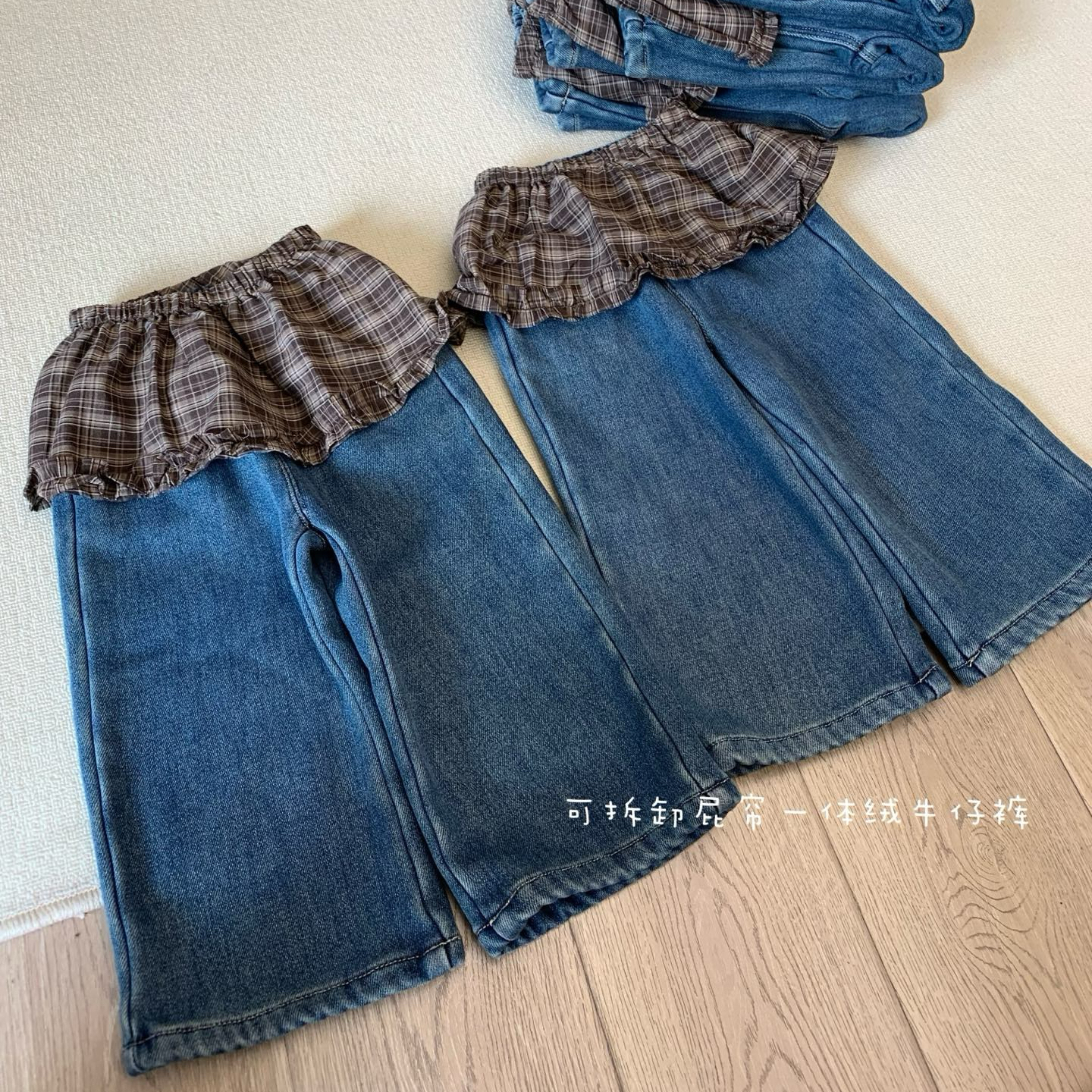 女童韩版格子屁帘洋气直筒牛仔裤