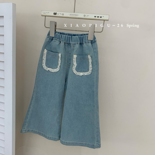 长裤 女童小童韩系花边口袋柔软喇叭牛仔裤 2026春夏新款 凡妈童装