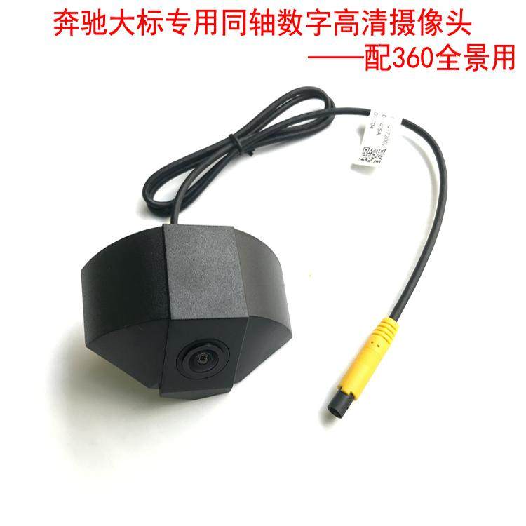 多目神车载摄像头包邮专车专用