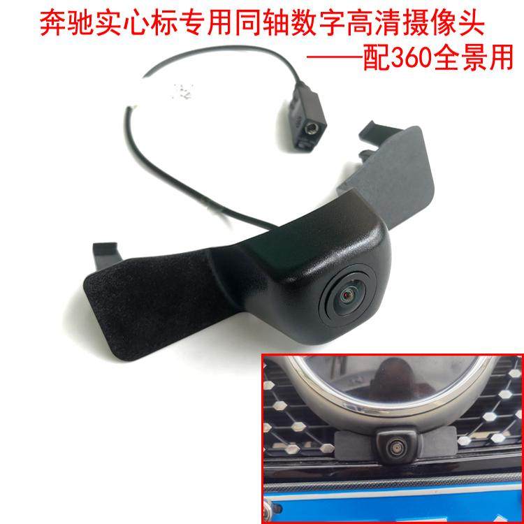 多目神车载摄像头包邮360全景用