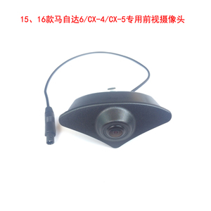 马自达3昂克赛拉CX4CX5马自达6阿特兹车标专用前视摄像头高清广角