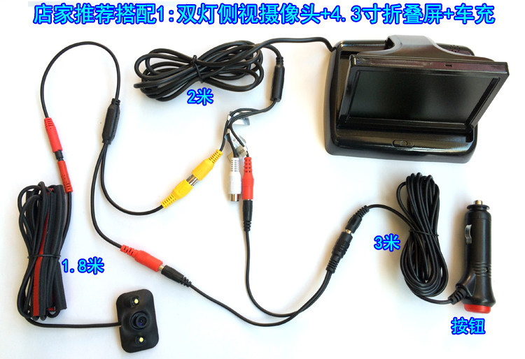 带灯高清广角防水侧视摄像头 免打孔无损安装右侧视盲区可视包邮