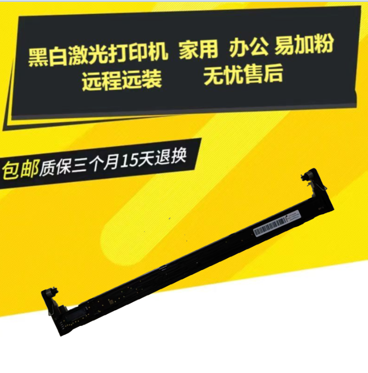 HP128 스캐닝 프레임 HP 125A 126A 128FN 127FN 스캐닝 헤드 스캐닝 헤드 프레임