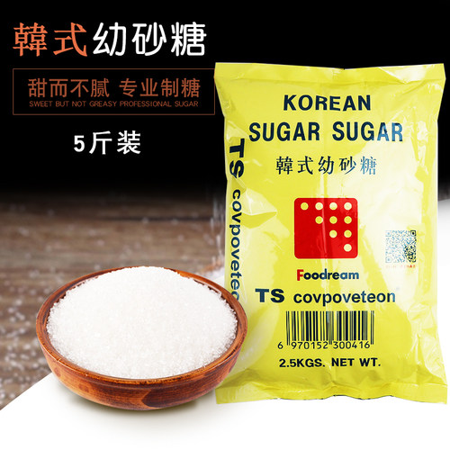 韩式ts白砂糖5斤小包装咖啡蛋糕