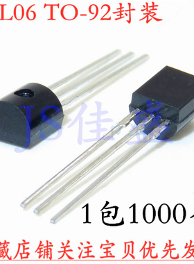 （整包)直插三极管 79L06 国产 WS79L06 6V 三端稳压管 TO-92