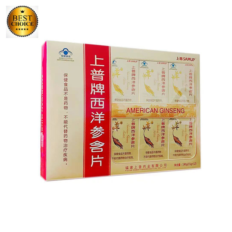 上普牌 西洋参含片礼盒装12盒*12片 片【配礼袋】