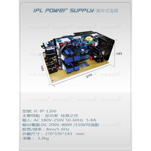 光子/E光/强脉冲电源Elight  E-light IPL power supply[FQLASER]