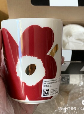 Marimekko Juhla Unikko70周年纪念日本限定手握咖啡杯对杯酒红金