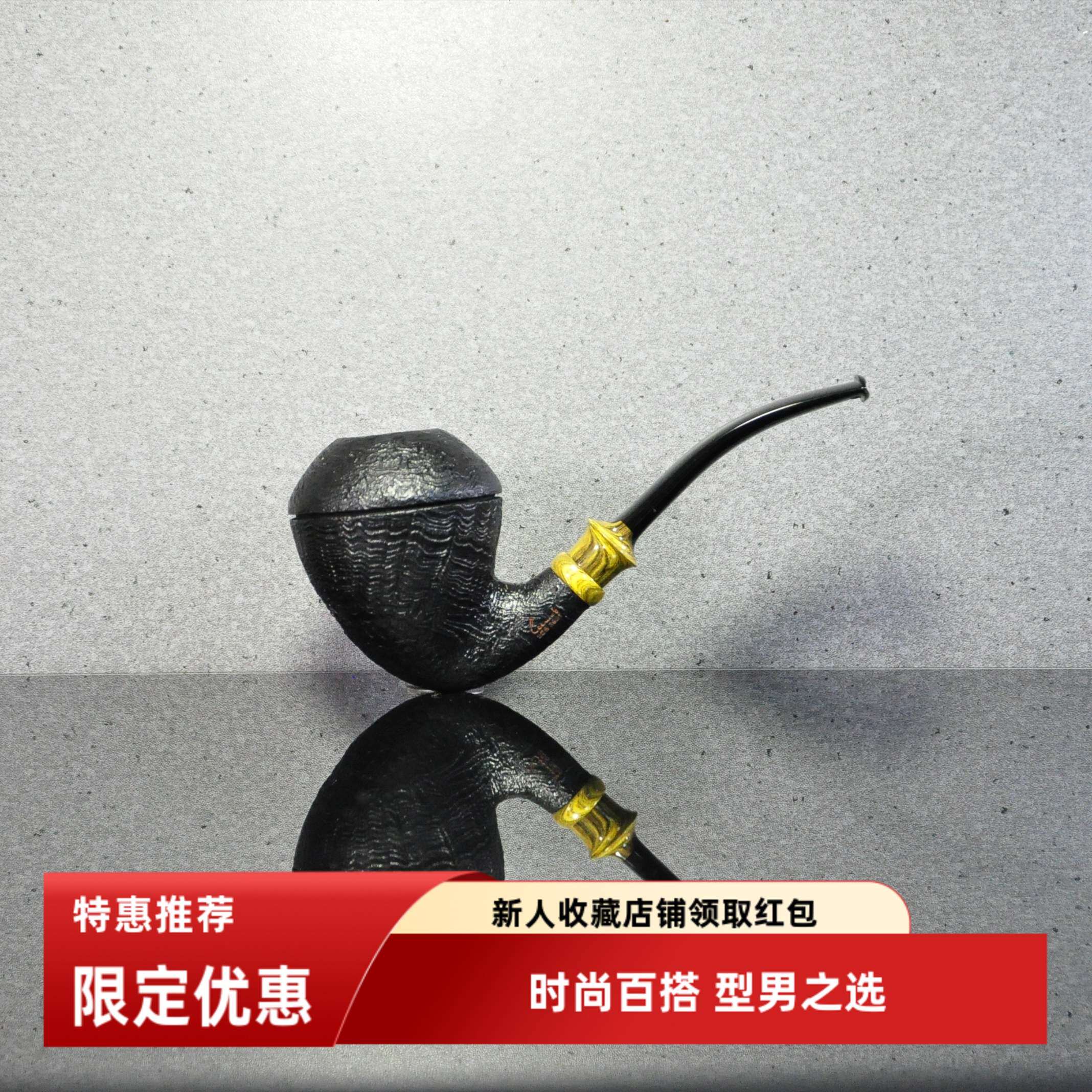 捷克斗师马丁瑟麦克Cermak石楠根烟斗黑色喷砂高腰牛头自由式包邮
