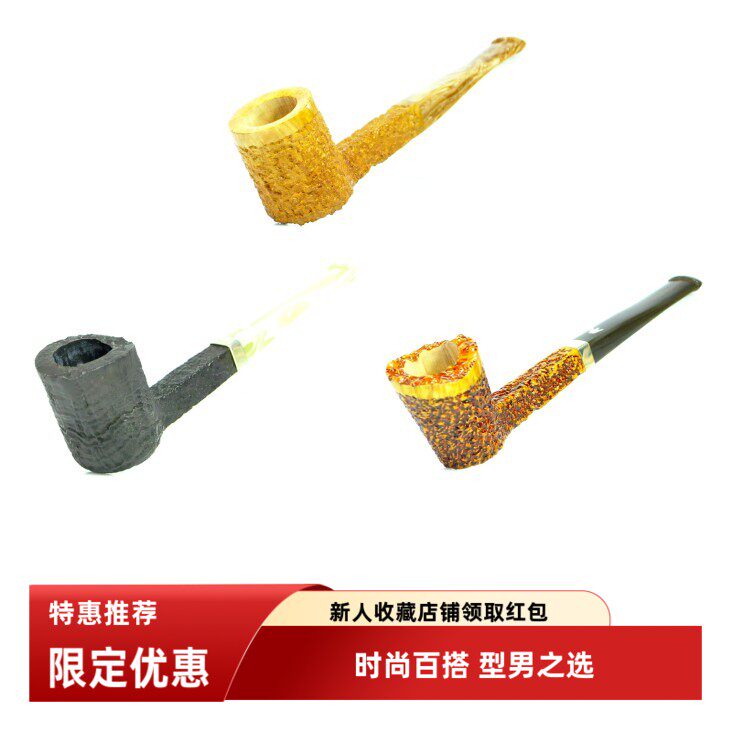 意大利火焰王石楠烟斗直柄桌面
