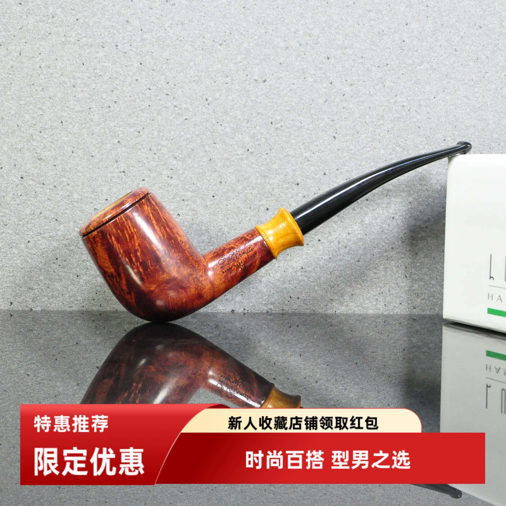 意大利维布拉蒂Viprati大号石楠根自由式复古微弯3㎜烟道带盒包邮