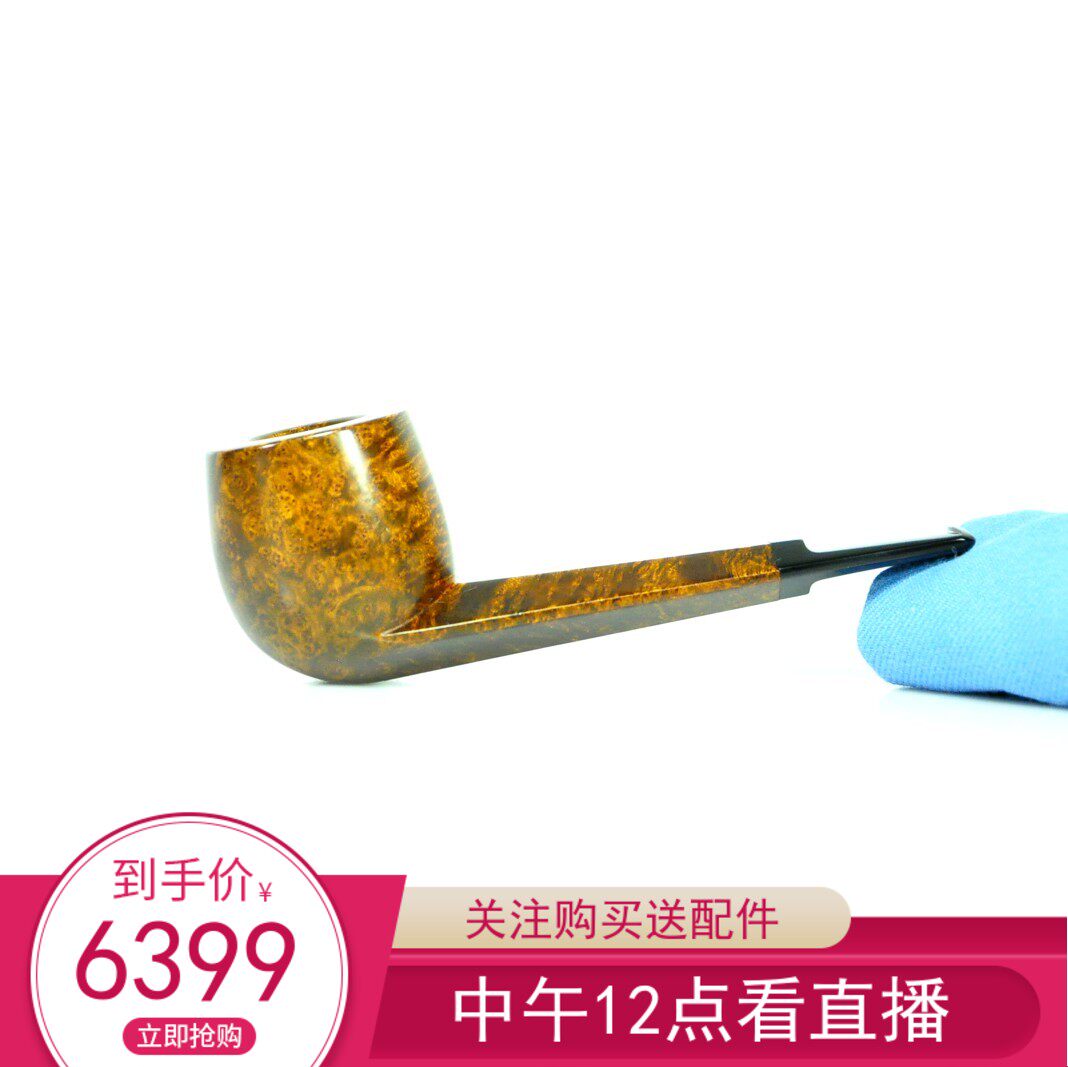 斗牛犬烟斗马克肯多石楠木自由式