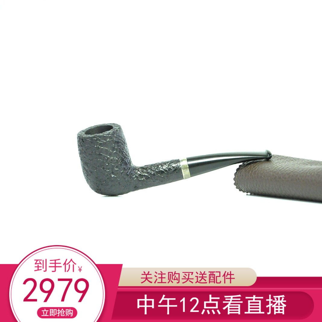 意大利Foundation烟斗 石楠根925银圈黑色喷砂直柄3㎜烟道包邮款