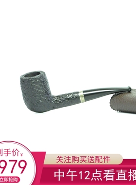 意大利Foundation烟斗 石楠根925银圈黑色喷砂直柄3㎜烟道包邮款