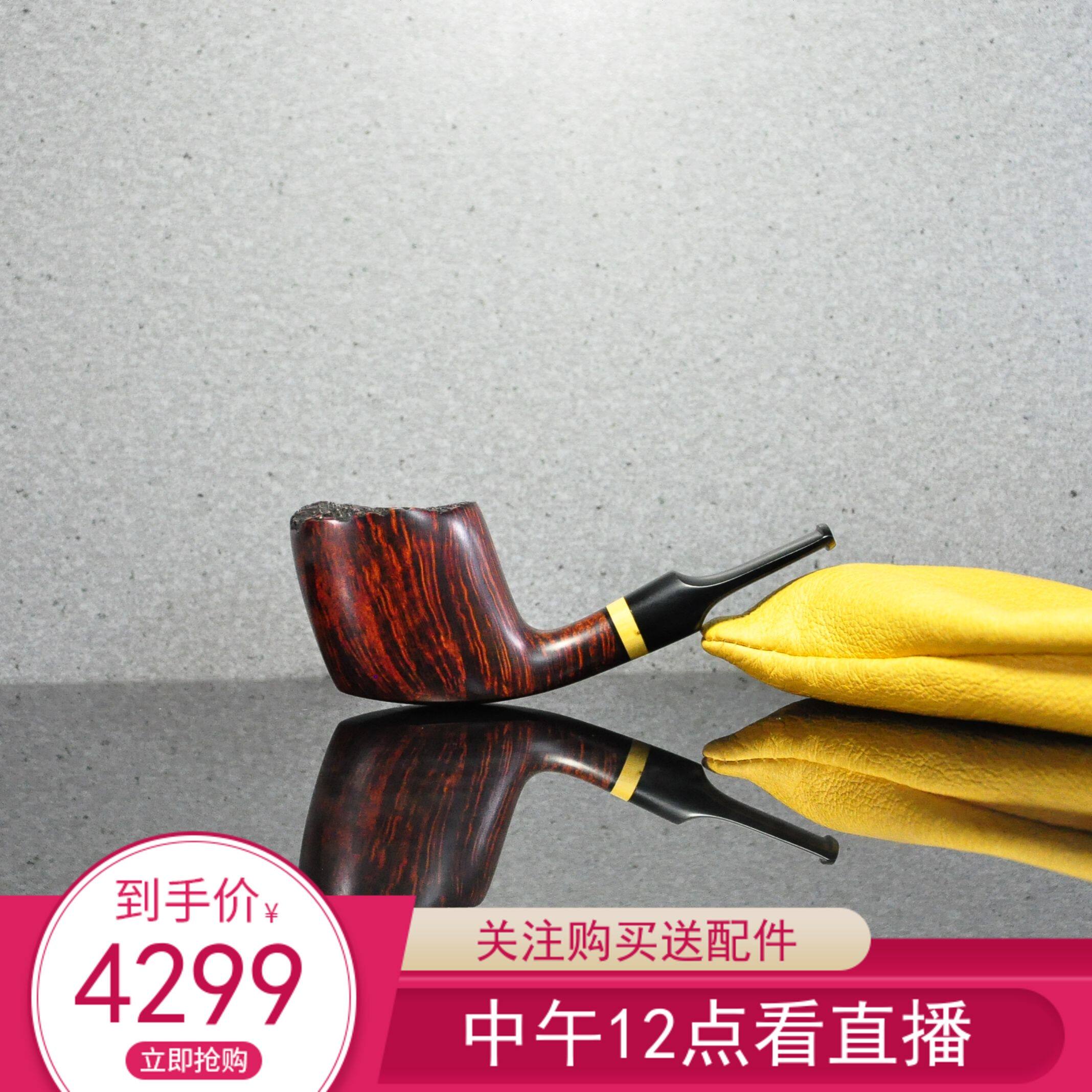 克罗地亚烟斗多特瘤皮火焰纹