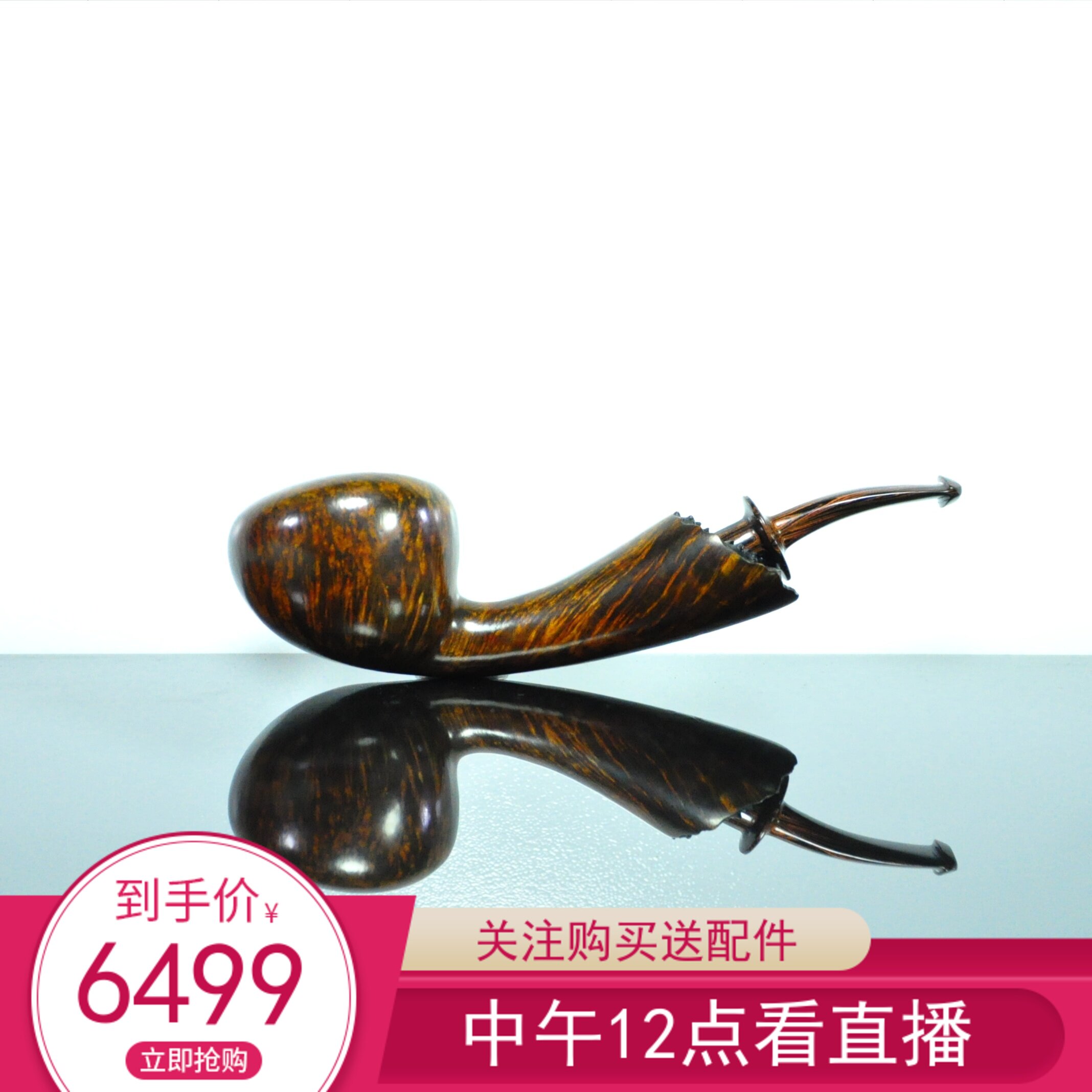 Kharitonov哈利托诺夫烟斗长杆斗