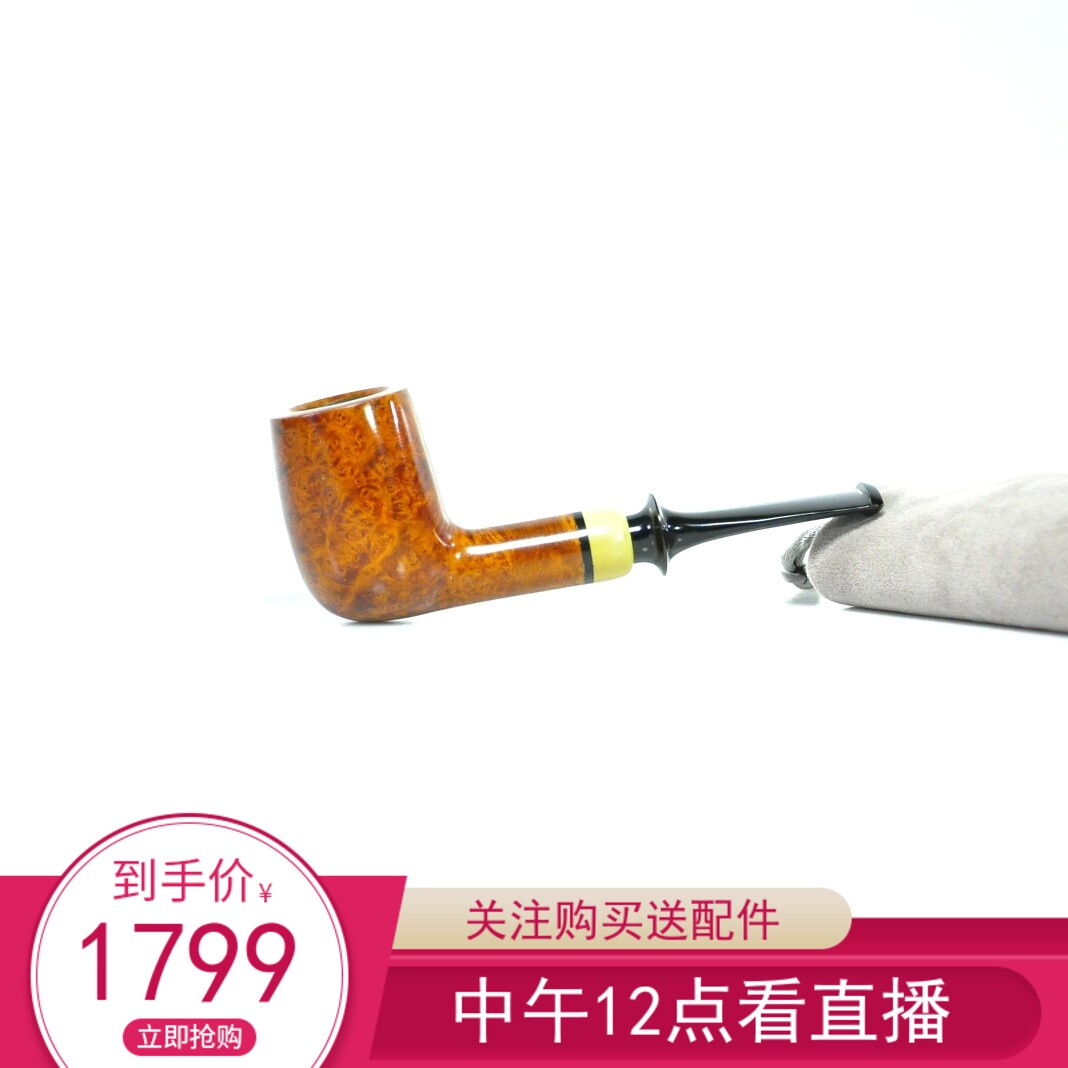 自由式烟斗崔卫东撞球光面