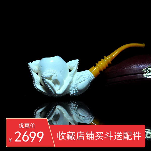 Товары от 汇玩族烟斗