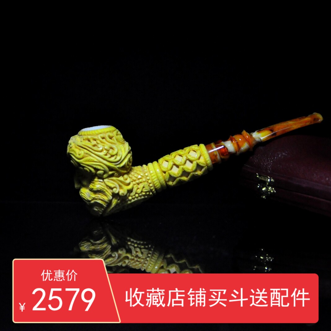 土耳其海泡石烟斗A.G苏丹王直柄