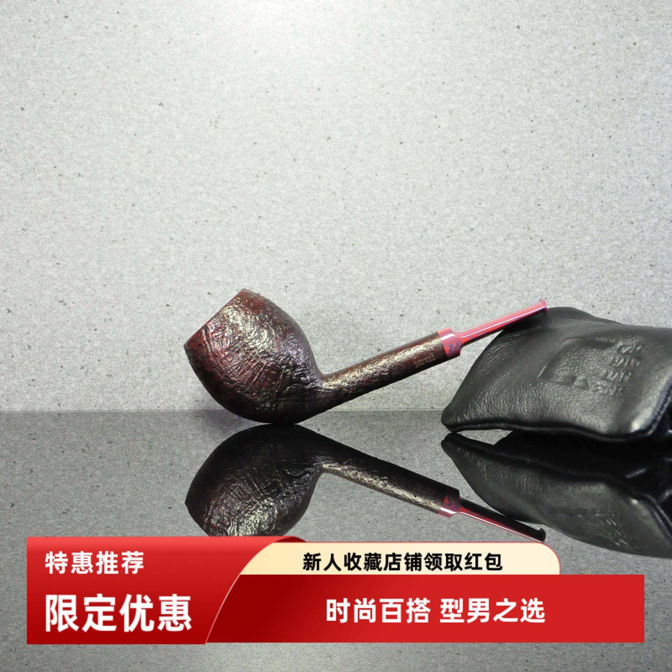 捷克瑟尔曼烟斗cermak楠木自由式