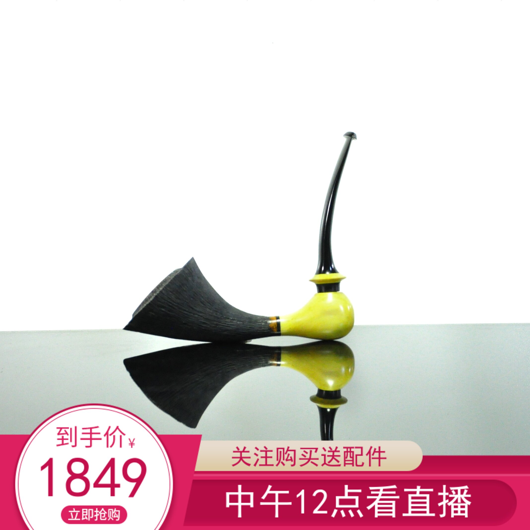 崔卫东烟斗石楠根号角雕刻变形