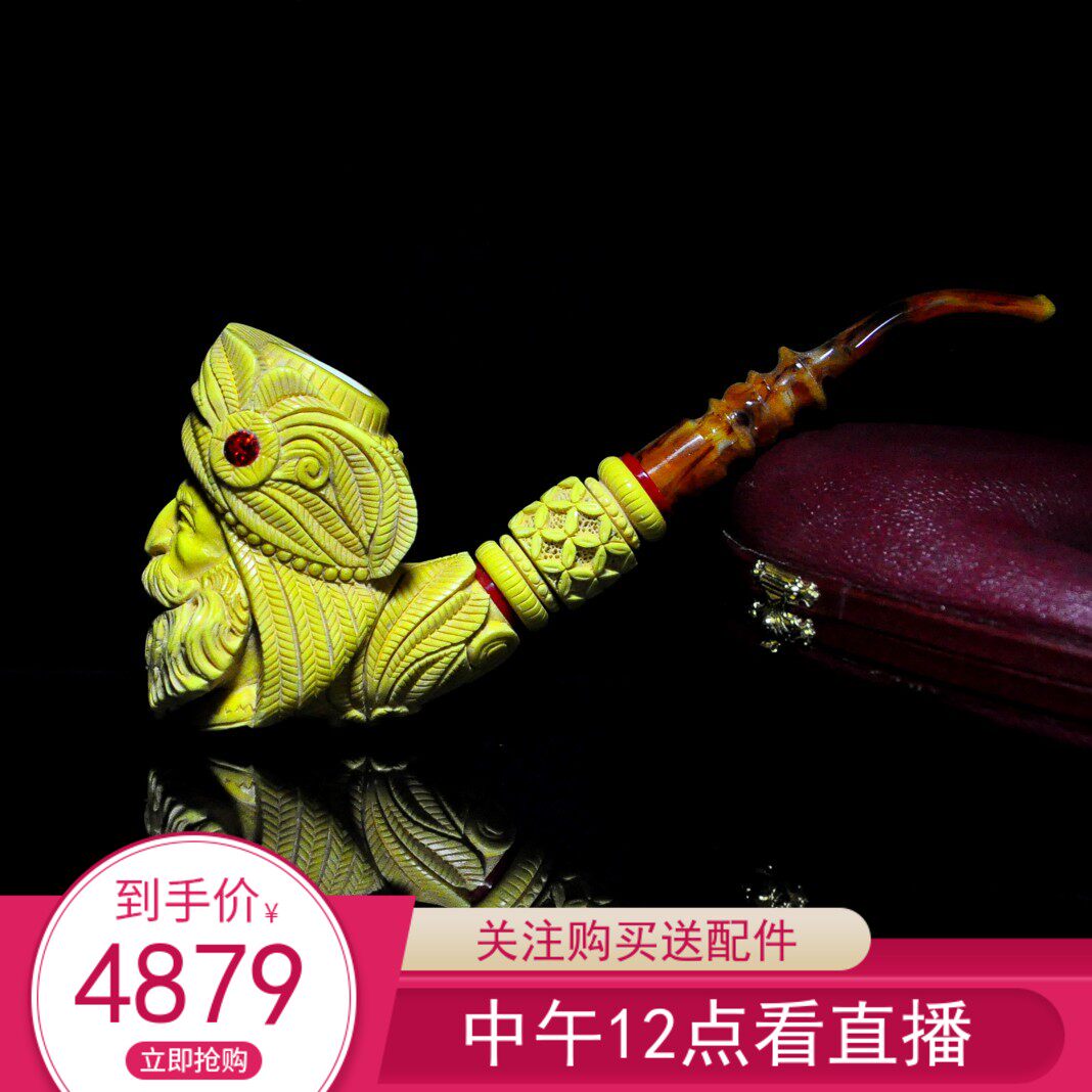 土耳其海泡石烟斗A.G苏丹王大号