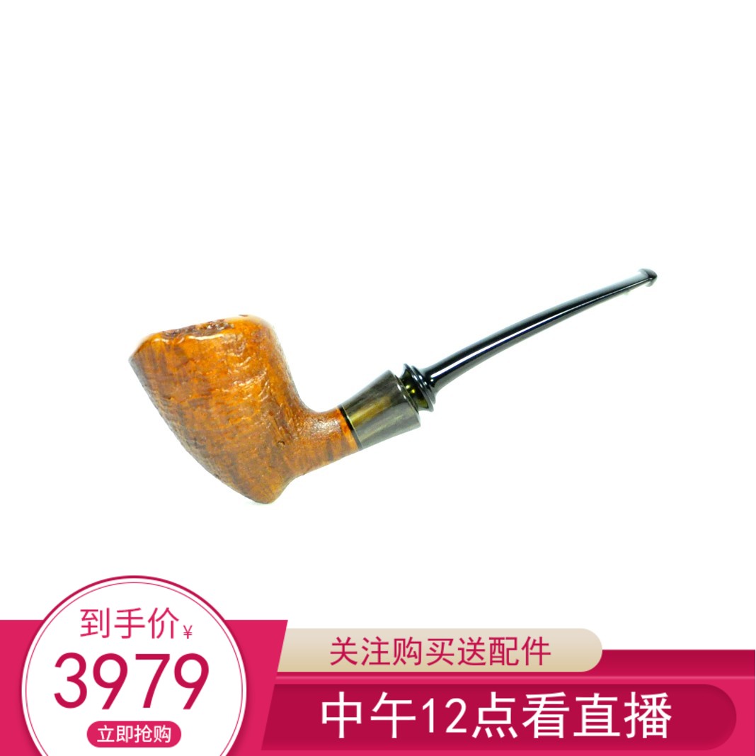 德国尤尔根•莫里茨烟斗石楠木Jurgen Moritz牛角喷砂号角包邮,