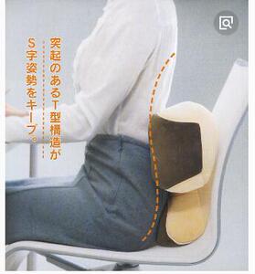 出口日本3D S型办公腰垫 改善驼背垫 缓解腰部劳累腰垫